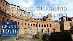 I Mercati di Traiano e il Museo dei Fori Imperiali - Visita Guidata Virtuale 