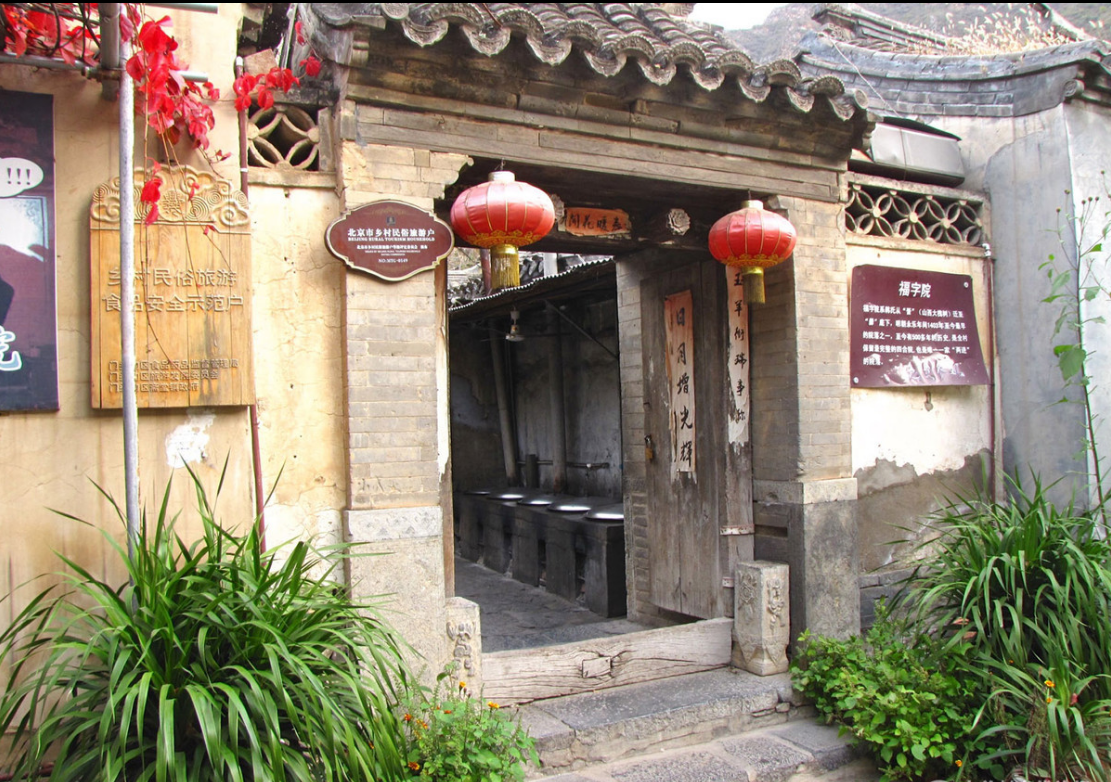 Beijing One Day Vintage Tour of Cuandixia Primitive Village
