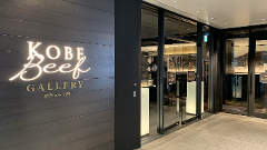 Kyoto Wagyu Experience – Tajima & Kobe Beef Heritage Private Tour Kyoto Wagyu Experience – Tajima & Kobe Beef Heritage Private Tour