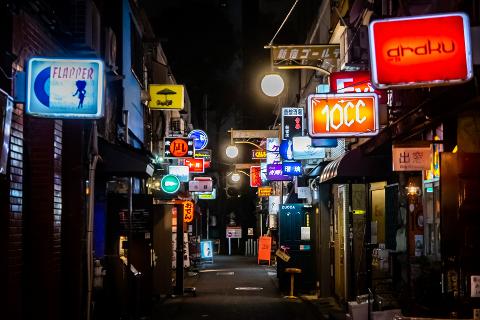 Tokyo Hidden Night Tour