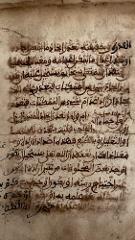 This image shows an old, faded page of Arabic text from a book or manuscript. The script is calligraphic, and the page appears to be aged with stains and signs of wear.