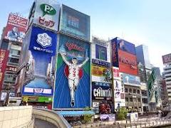 Osaka Adventure Awaits – Book Your Dream Trip Today! Osaka Adventure Awaits – Book Your Dream Trip Today!