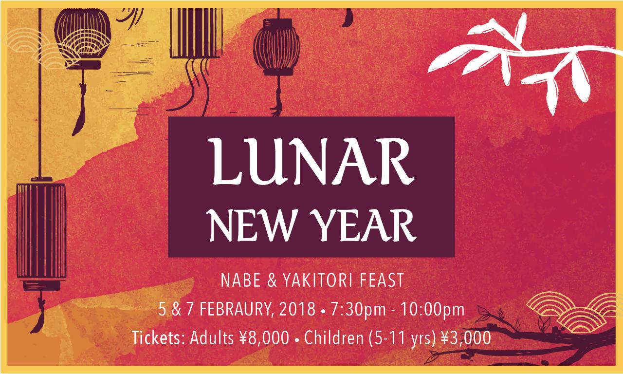 Lunar New Year: Family Style Nabe and Yakitori Dinner