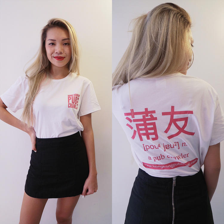 Unisex "Pou Jau" Crawl Tee - White