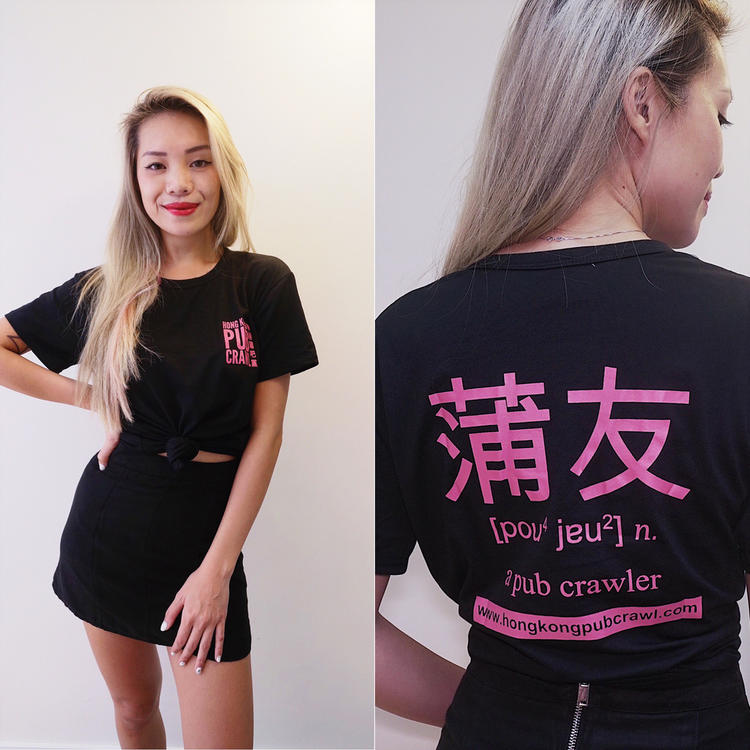 Unisex "Pou Jau" Crawl Tee - Black