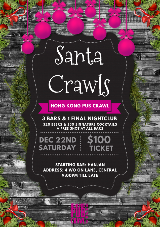 HKPC Special: Santa Crawls