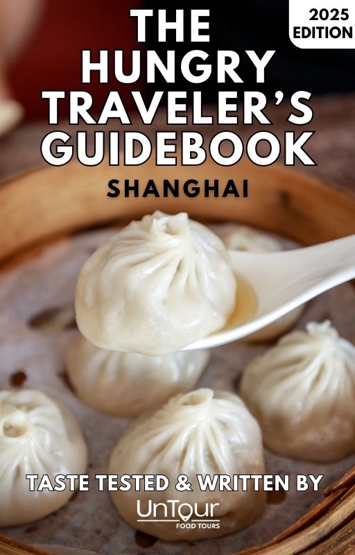 The Hungry Traveler's Guidebook: Shanghai (2025 Edition E-Book + Map)