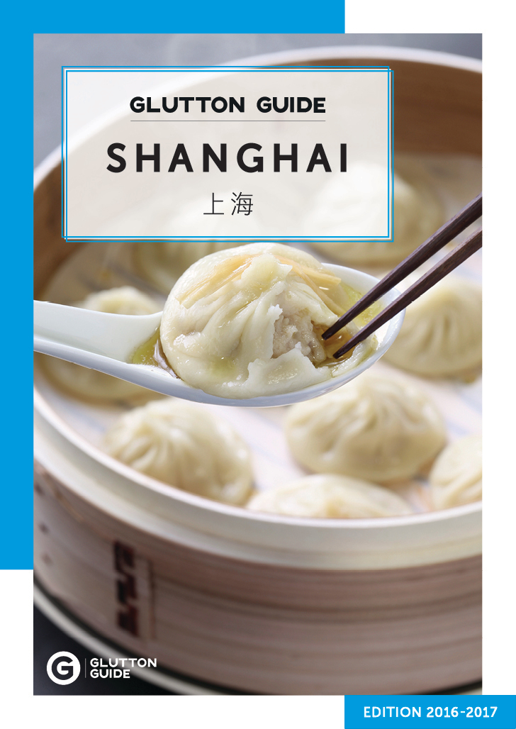 Glutton Guide Shanghai: The Hungry Traveler's Guidebook (PDF)