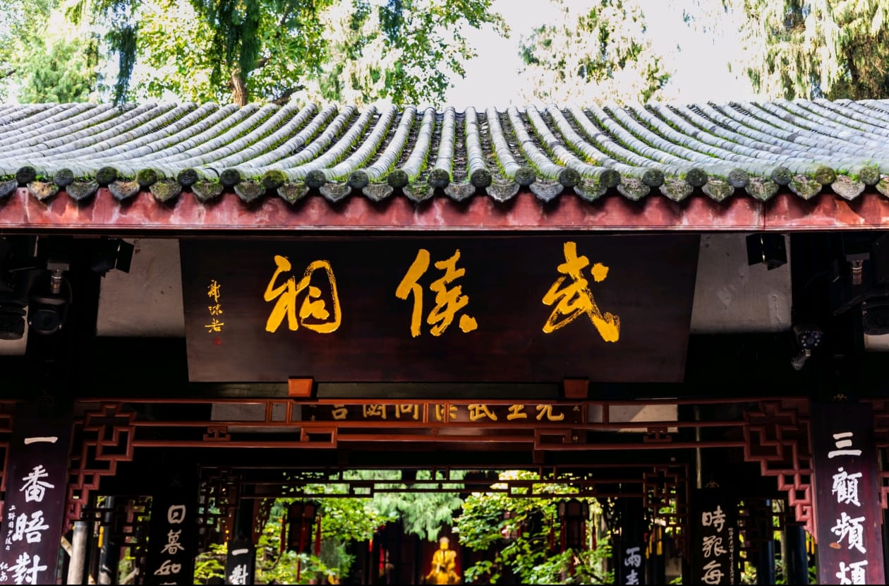 Chengdu Cultural & Leisure Day Tour - Min 2 to go