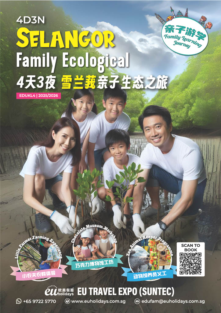 4D3N SELANGOR FAMILY ECOLOGICAL