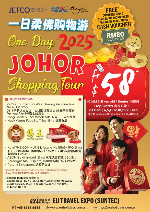 TAMPINES & YISHUN PICK UP PRE CHINESE NEW YEAR JOHOR SHOPPING TOUR ( FREE RM80 VOUCHER )