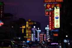 3D2N Dusit Asai Bangkok Chinatown