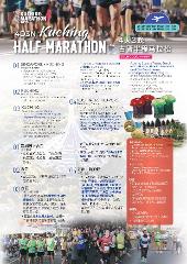 4D3N Kuching Half Marathon (Heritage Run 26-July 2025 )