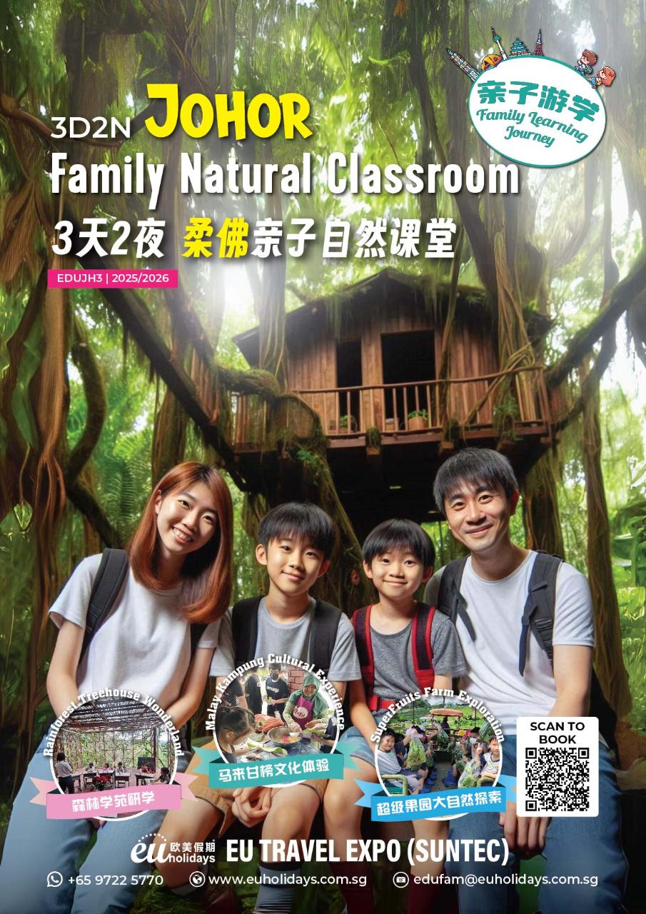 3D2N JOHOR FAMILY NATURAL CLASSROOM