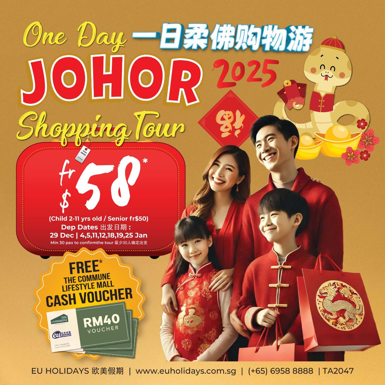 JOIN US FOR 1DAY JOHOR SHOPPING TOUR ( FREE CASH VOUCHER )