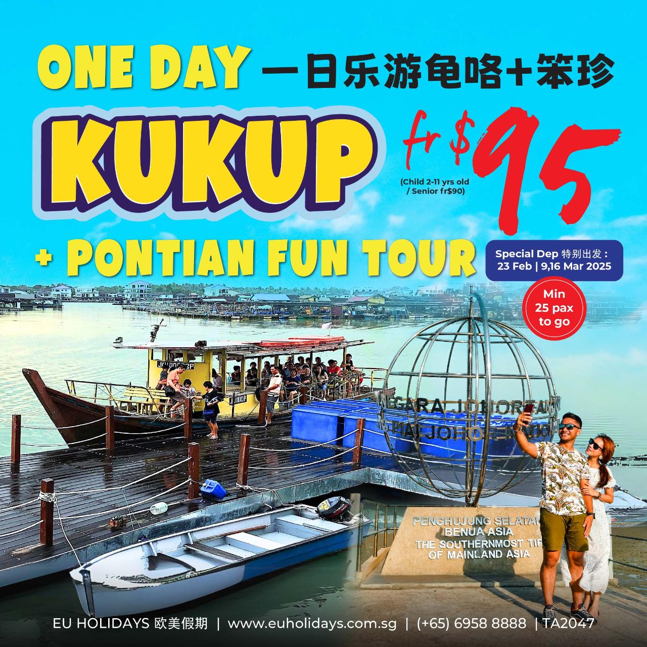 KUKUP + PONTIAN TOUR ( Feb , Mar )