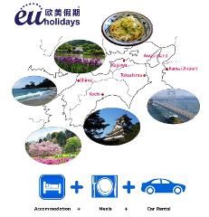 6D5N Picturesque Scenic Shikoku ( Self Drive )
