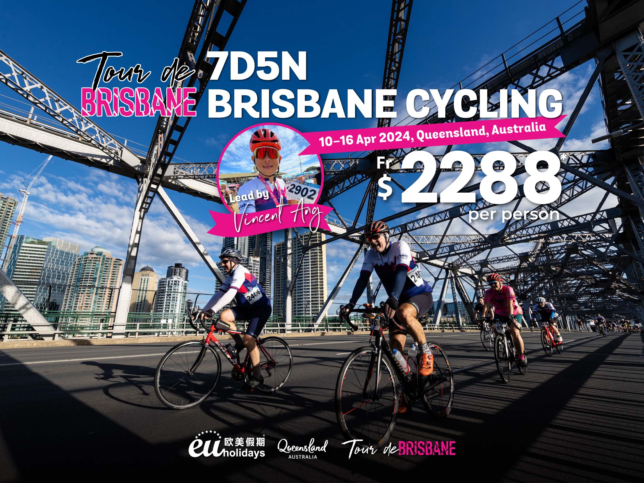 7D5N Brisbane Cycling ( Tour De Brisbane ) By Qantas Depart 10 Apr