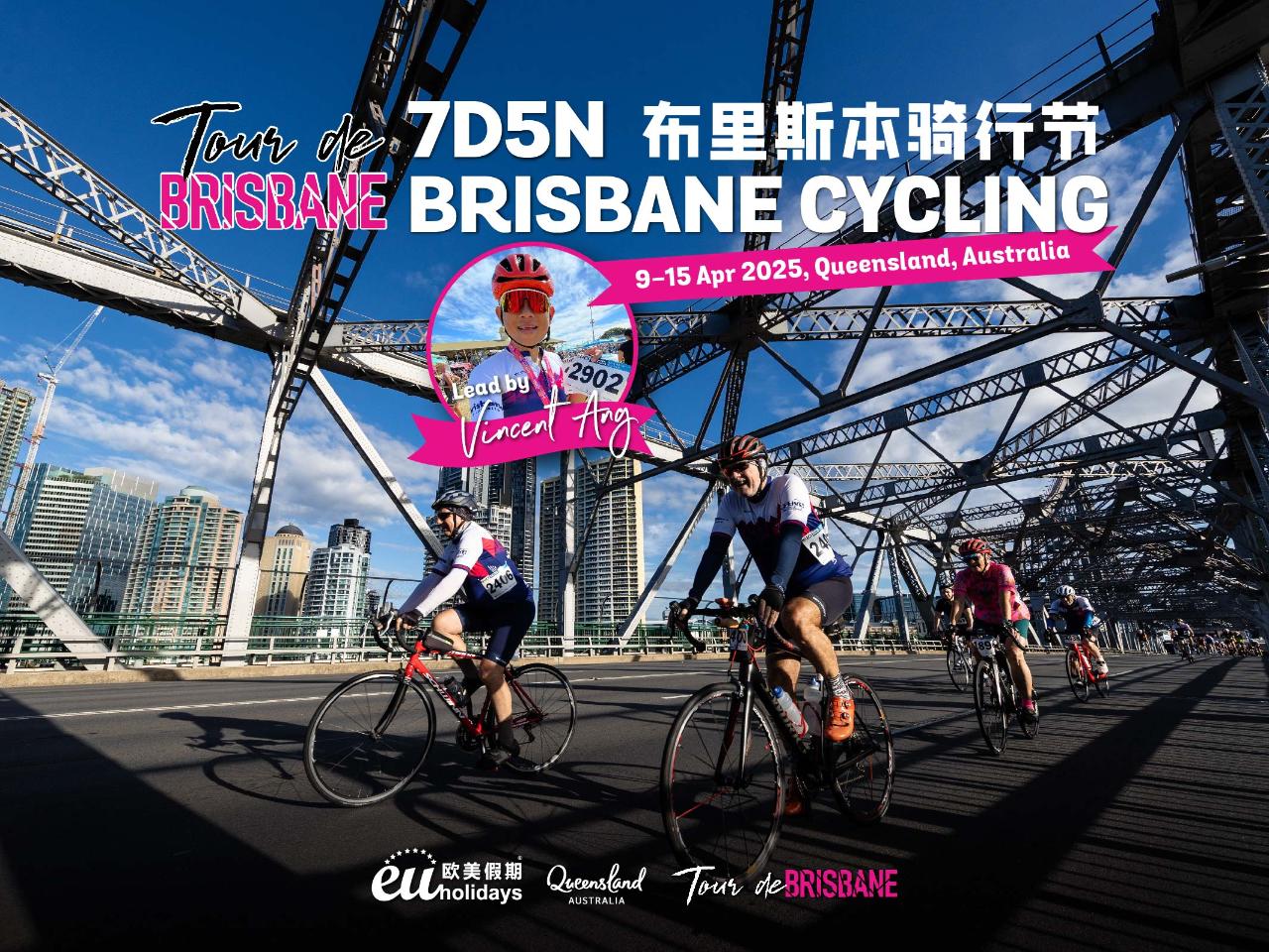 7D5N Brisbane Cycling (Tour De Brisbane ) by QF - 09 Apr 2025