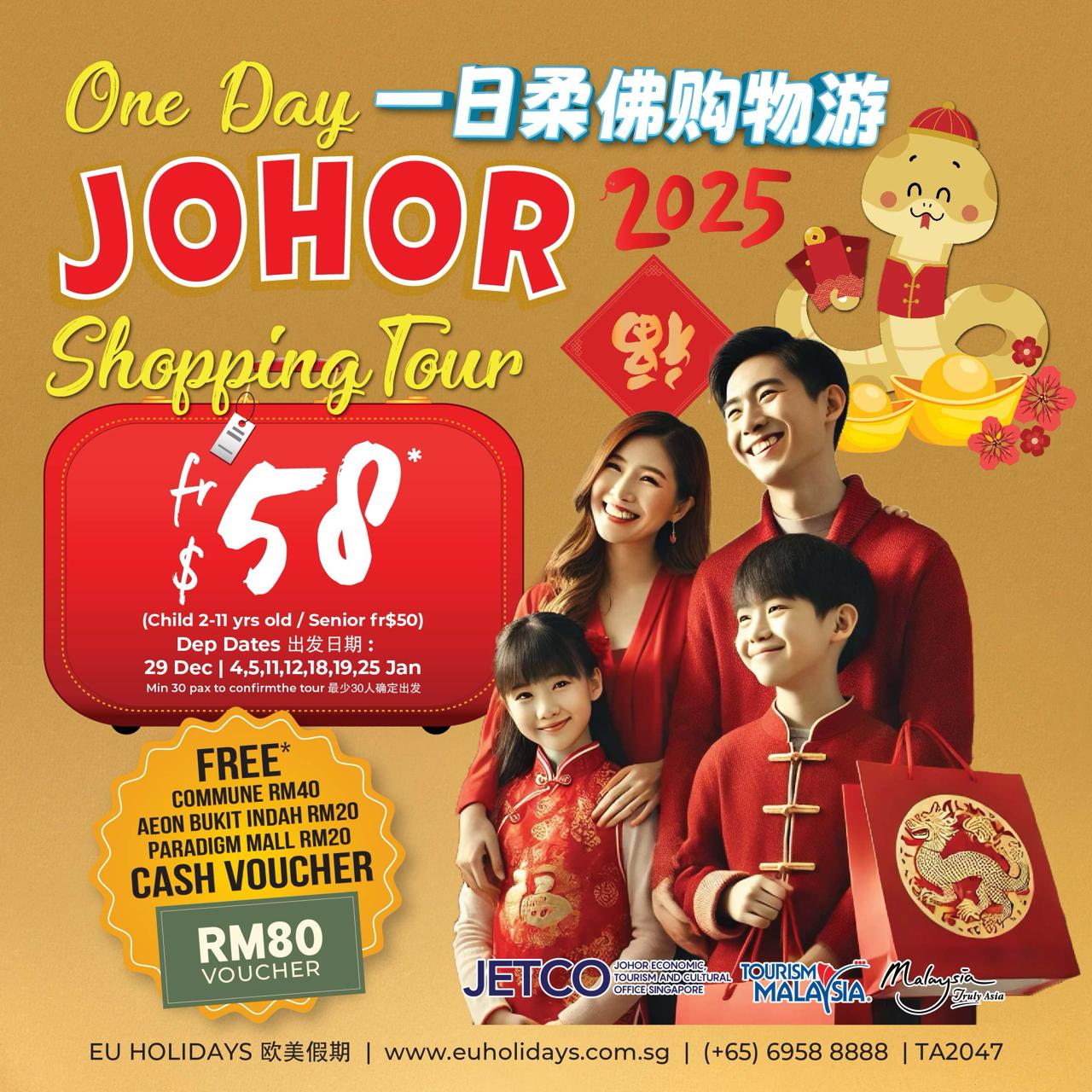 JOIN US FOR PRE CHINESE NEW YEAR JOHOR SHOPPING TOUR ( FREE RM80 VOUCHER )