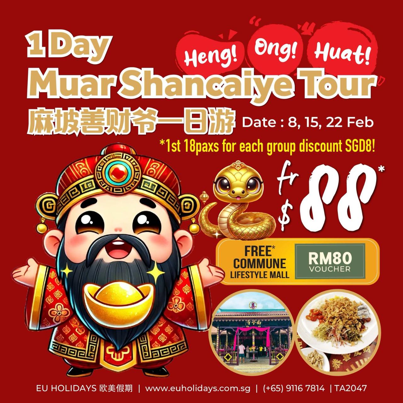 MUAR SHANCAIYE DAY TOUR