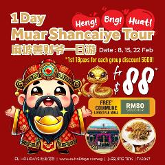 MUAR SHANCAIYE DAY TOUR