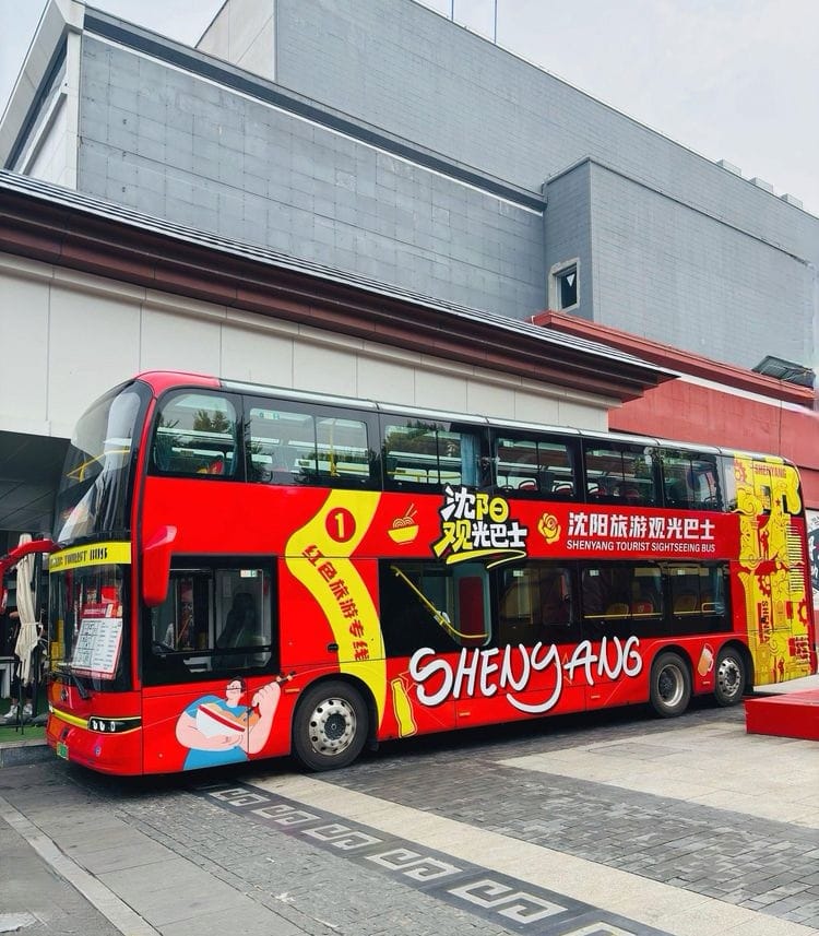 Shenyang by Day & Night – City Private Tour - Min 4 to go