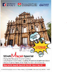 5D4N Macao - Special departure dates by Air Macau 1for1 (2nd Adult FREE)