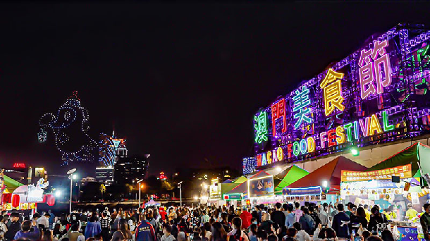 3D2N Macao special food festival & Grand Prix