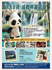 9D8N CHENGDU+JIUZHAIGOU FAMILY LEARNING JOURNEY ( JUN DEP)