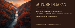 Japan Autumn Photography Adventure: Tohoku's Hidden North