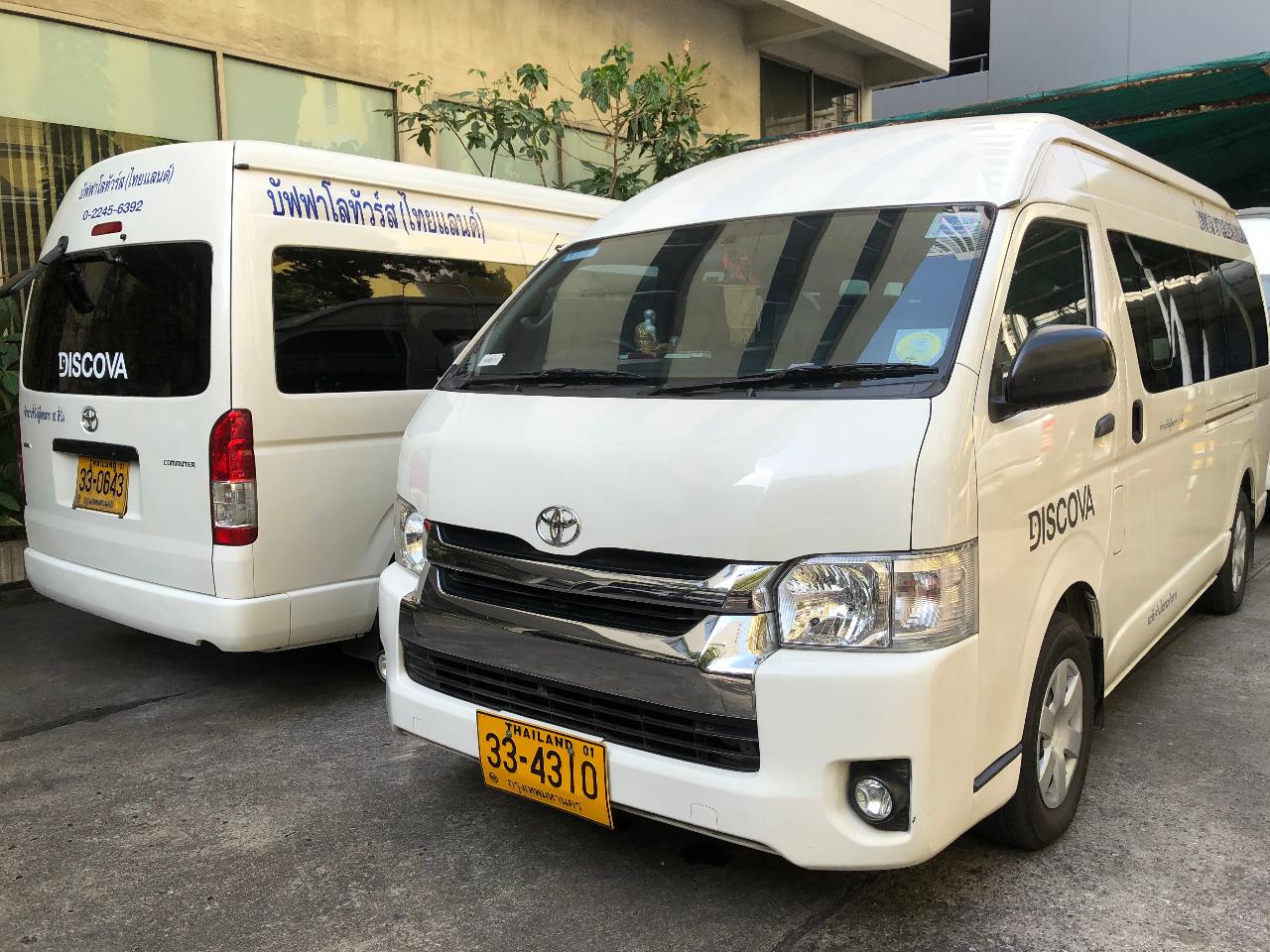 Bangkok Airport Express Van Service to Hotel Including Free WIFI: 10:00 am (Hotel/Concierge)