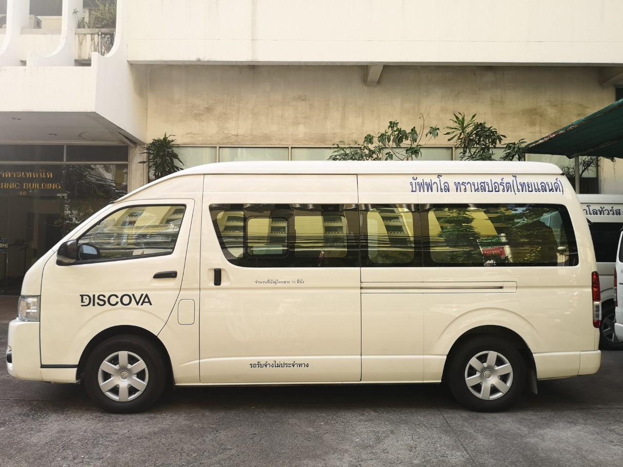 Bangkok Airport Express Van Service to Hotel Including Free WIFI: 6:00 pm