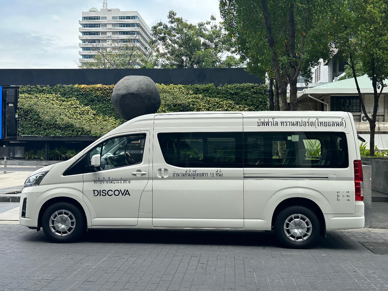 Bangkok: Private Transfer from/ to Laem Chabang