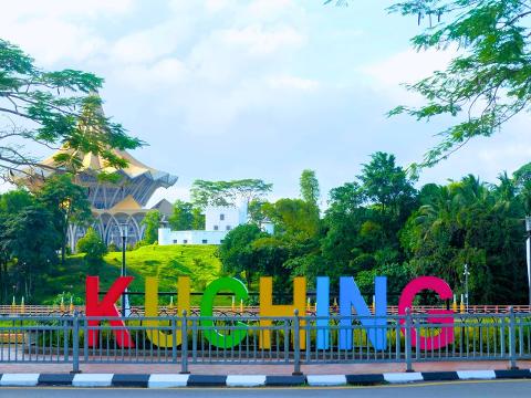 Kuching_Word_Sign