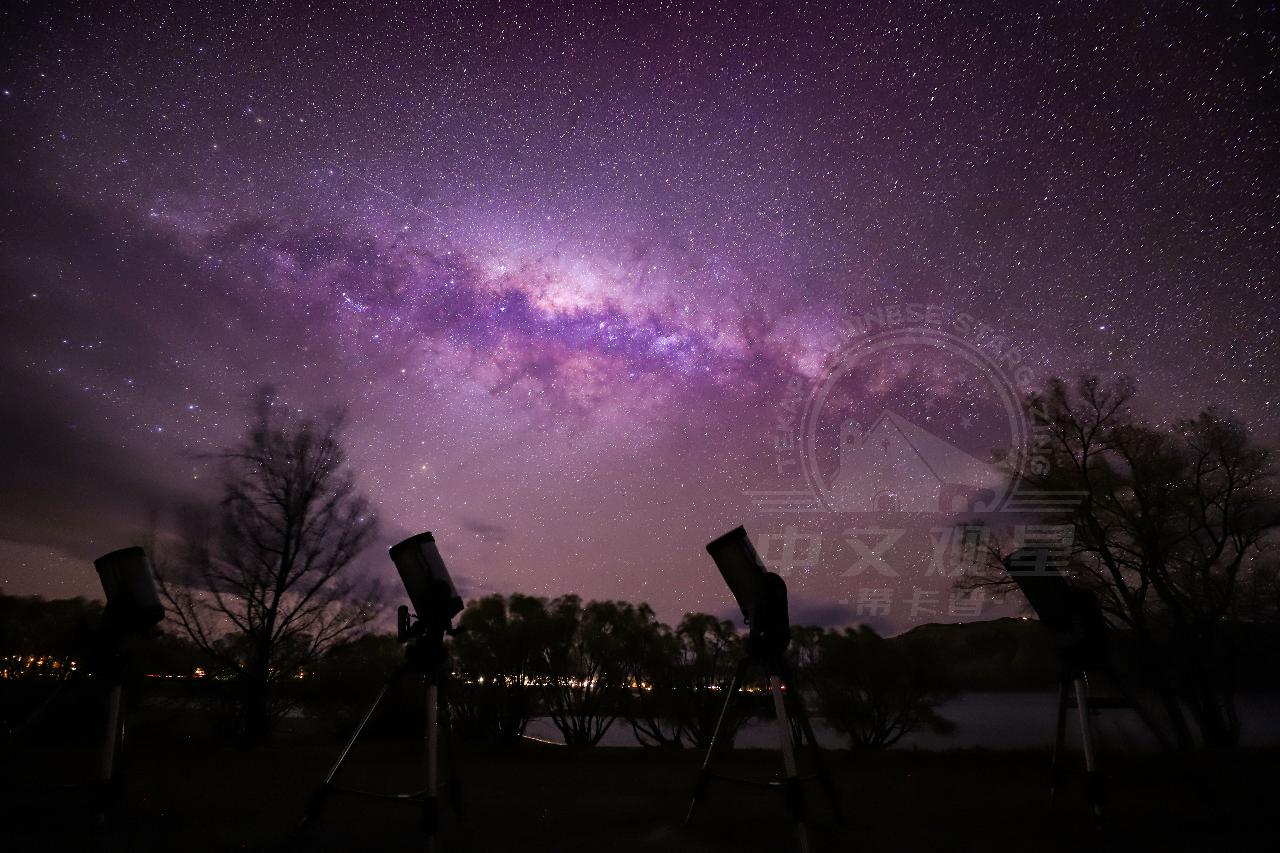 中文观星 - Mt Cook/Twizel/Omarama