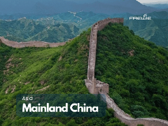 Mainland China [Unlimited | Fixed GB] Data eSIM 