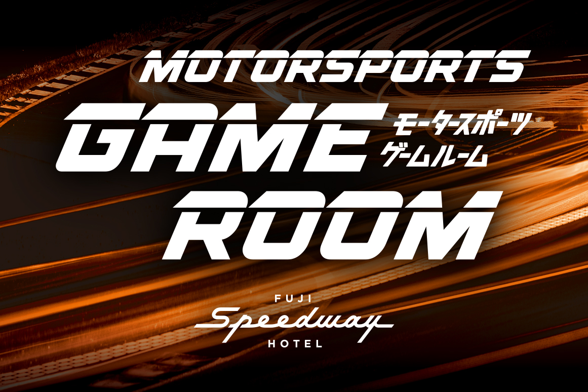 MOTORSPORTS GAME ROOM | モータースポーツゲームルーム