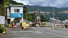TURNPIKE HAKONE DRIVING TOUR WITH A LEAD CAR | 先導ガイド付きドライブツアー