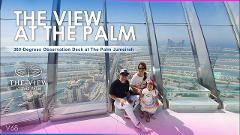 The View at the Palm ticket with round trip transfers