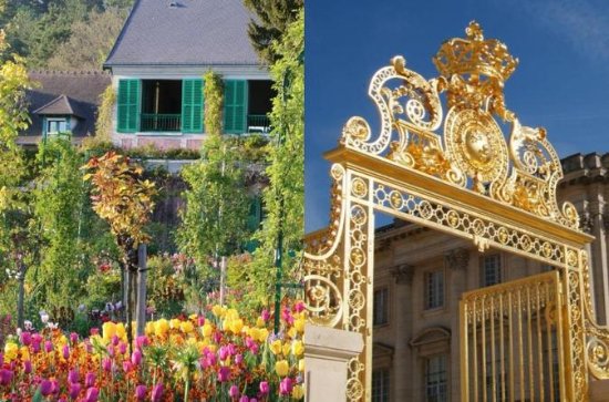 PRIVATE DAY TRIP TO VERSAILLES & GIVERNY: Skip the line & transportation from Paris
