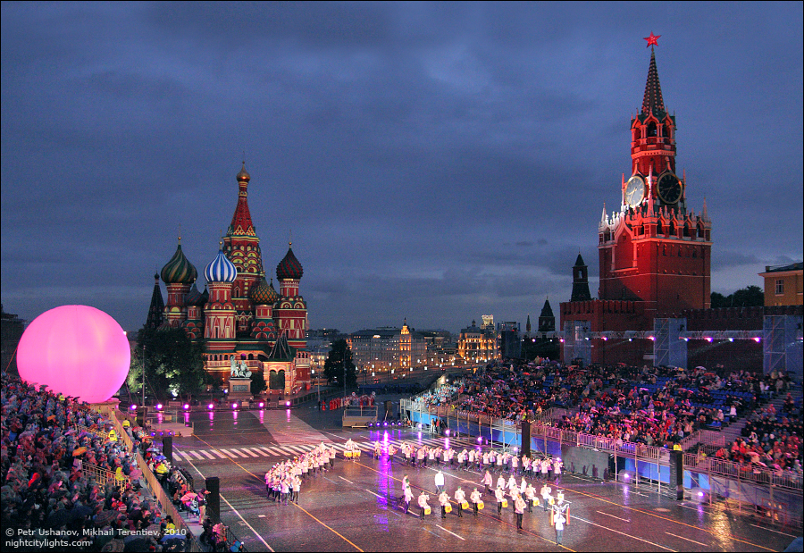 Москва 2016