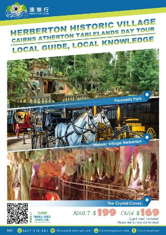 Paronella, Histroic Village Herberton and Crystal Cave Day Tour