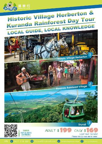 Historic Village Herberton and Kuranda Tour