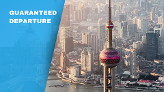 4-Day Shanghai Gateway Experience