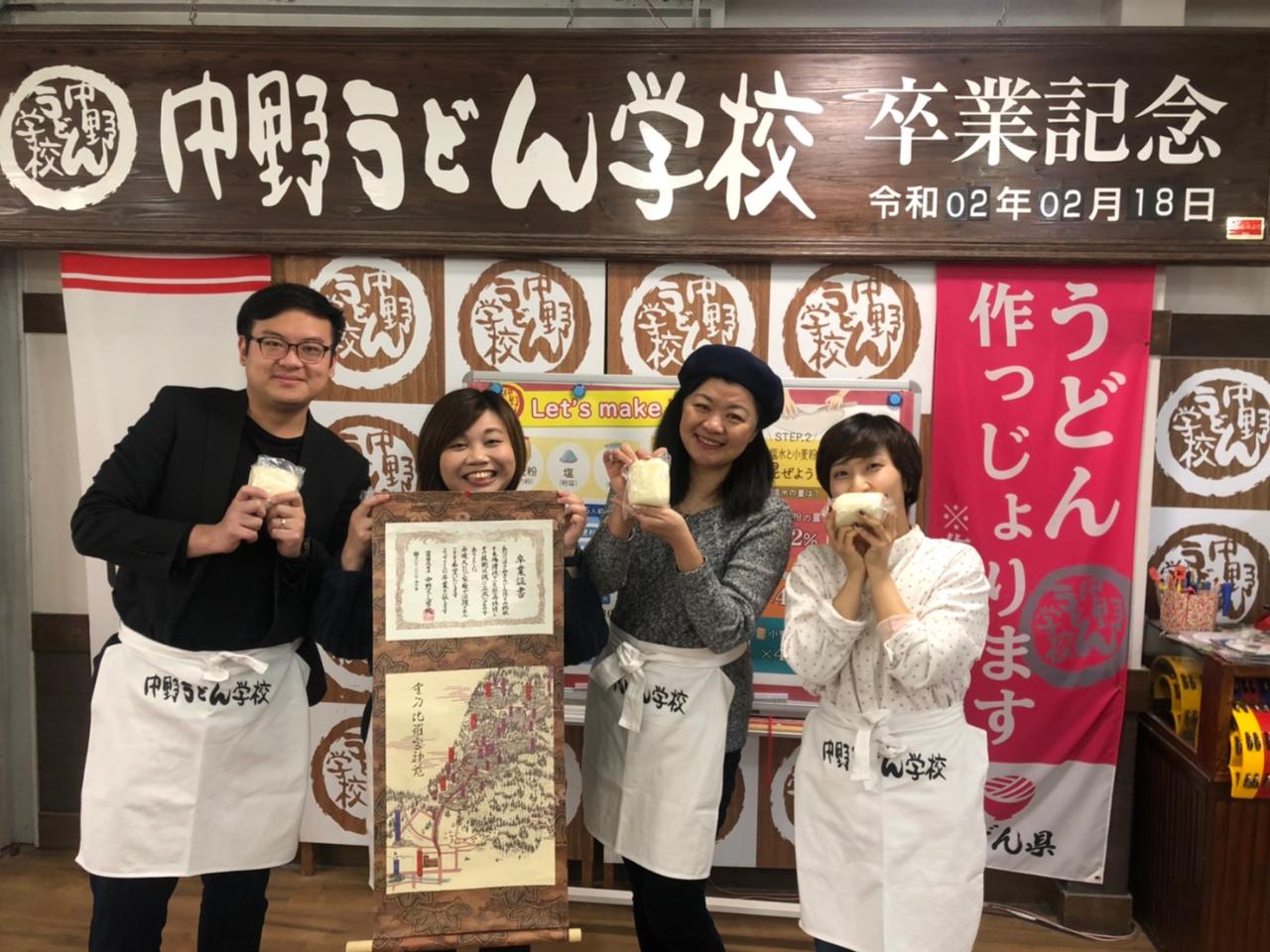 高松空港発着の片道バスチケット+うどん作り体験セット