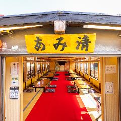 Tastefully Japanese atmosphere in Asakusa -Experience a "Yakatabune" and see Tokyo's famous places while enjoying Japanese cuisine