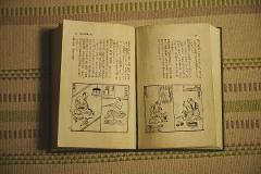 Edo culture incorporating "beauty" into daily life - Making your own "silver bookmark" with a craftsman