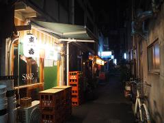 Bar Hopping Tour in Takamatsu with a Local Guide