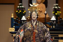 Experience the Special "Noh" Performance by the Kanze Style Noh Master, Mr. Shimizu, a Descendant of the Edo Shogunate's Samurai Family